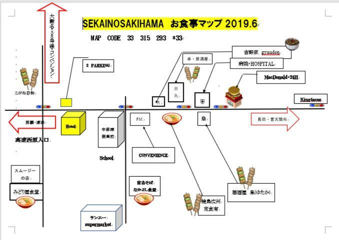 Mr Kinjo In 西原インター Гинован Экстерьер фото