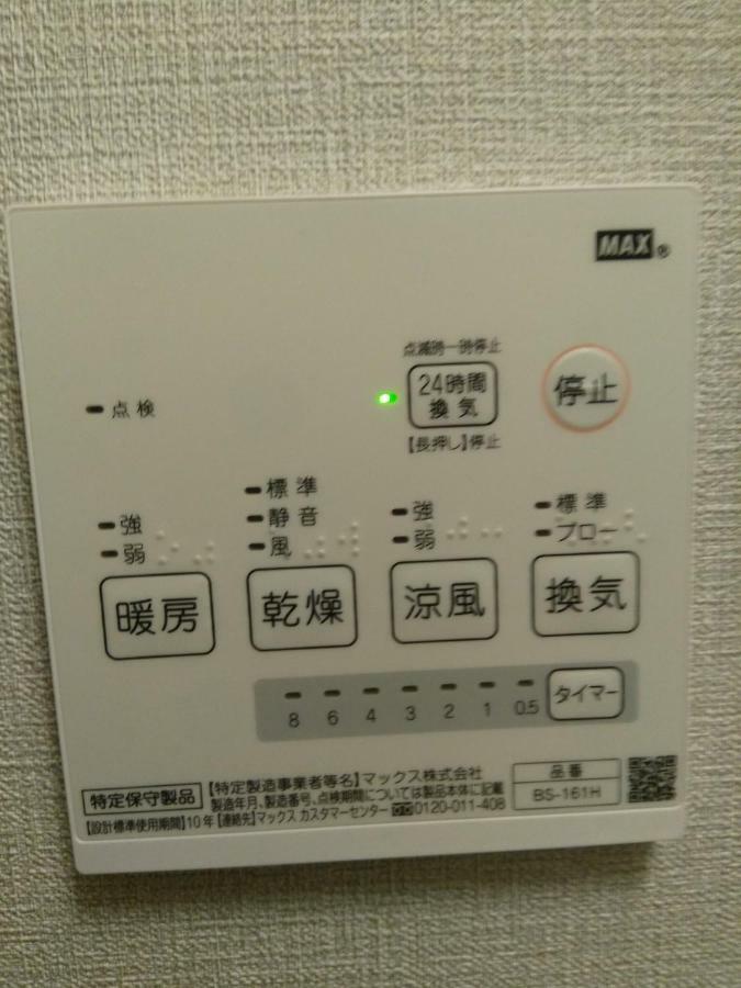 Mr Kinjo In 西原インター Гинован Экстерьер фото